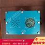 KXB127矿用声光语音报警器灯光提示斜巷运输用