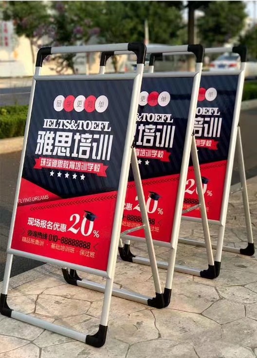 单面开启式海报架铝合金海报架
