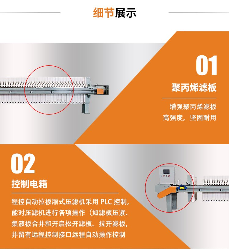 市政污泥脱水机  屠宰场污水处理设备  洗沙污水处理设备  污泥脱水设备