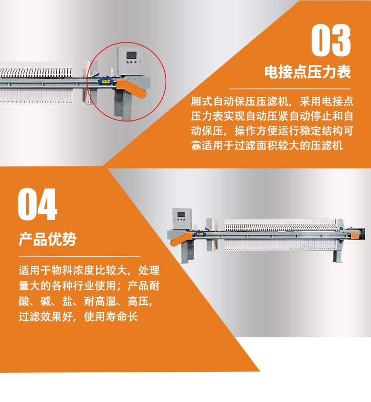 市政污泥脱水机  屠宰场污水处理设备  洗沙污水处理设备  污泥脱水设备