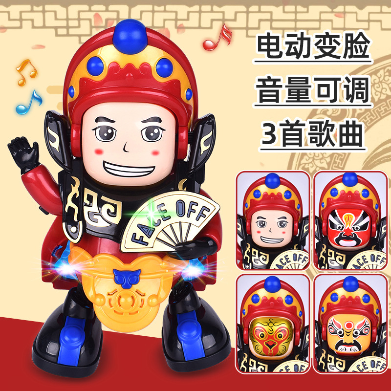 电动跳舞变脸娃娃自动变脸川剧公仔玩具  自动变脸娃娃  变脸公仔  电动跳舞机器人