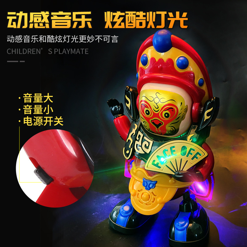 电动跳舞变脸娃娃自动变脸川剧公仔玩具  自动变脸娃娃  变脸公仔  电动跳舞机器人