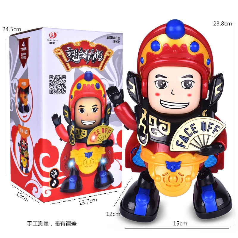 电动跳舞变脸娃娃自动变脸川剧公仔玩具  自动变脸娃娃  变脸公仔  电动跳舞机器人