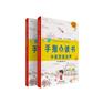 学立佳手指点读书 英语启蒙发声书 儿童早教有声绘本