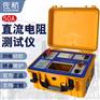 佐航BYQ3150变压器直流电阻测试仪50A大电流直阻测试仪