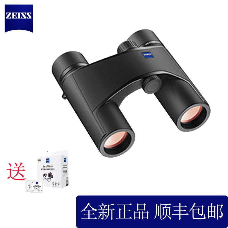 蔡司新款Victory胜利口袋便携旅游风景比赛双筒望远镜  热成像  夜视仪