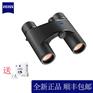 ZEISS蔡司新款Victory胜利口袋便携旅游风景比赛