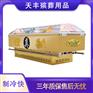 水晶棺水晶棺厂家直销 尸体防腐电脑温控   全铜管冷冻棺材