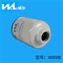 油水分离器W0008