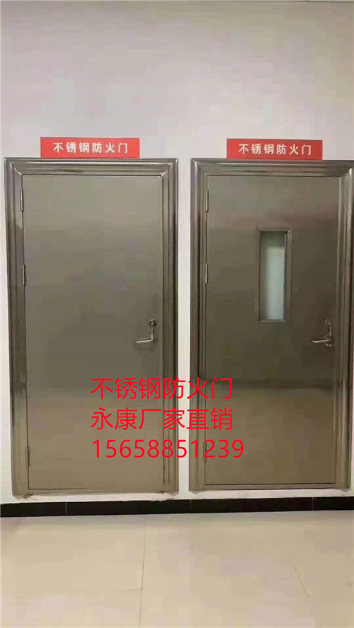 嘉兴不锈钢防火门供应厂家