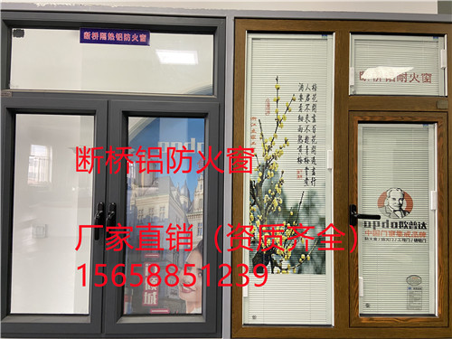 宁海县防火窗供应商
