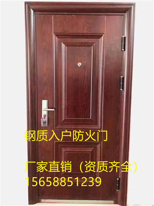 湖州钢质入户防火门得多少钱