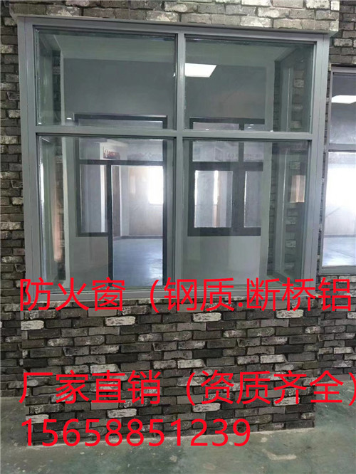 南京防火窗哪家便宜