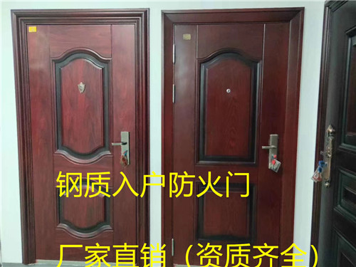 温州钢质入户防火门厂商