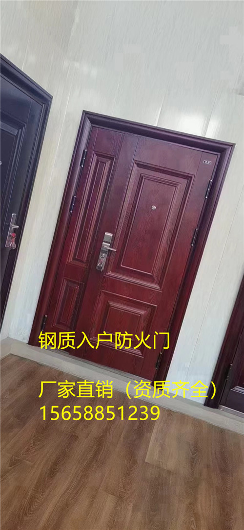 绍兴钢质入户防火门厂家价格