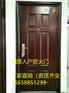 无锡钢质通道防火门报价单