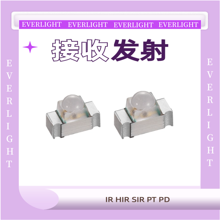 亿光贴片式940NM红外线发射管IR26-61C-TR8  940纳米发射管  贴片式发射管  LED红外线发射二极管