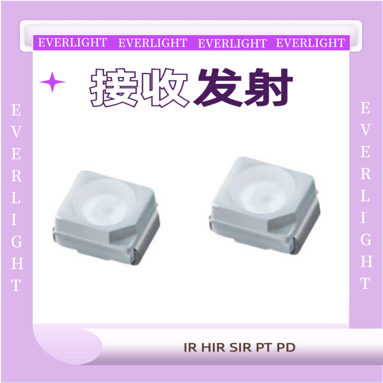 深圳现货亿光SMD贴片发光二极管IR67-21C-TR8  940纳米发射管  贴片式发射管  LED红外线发射二极管