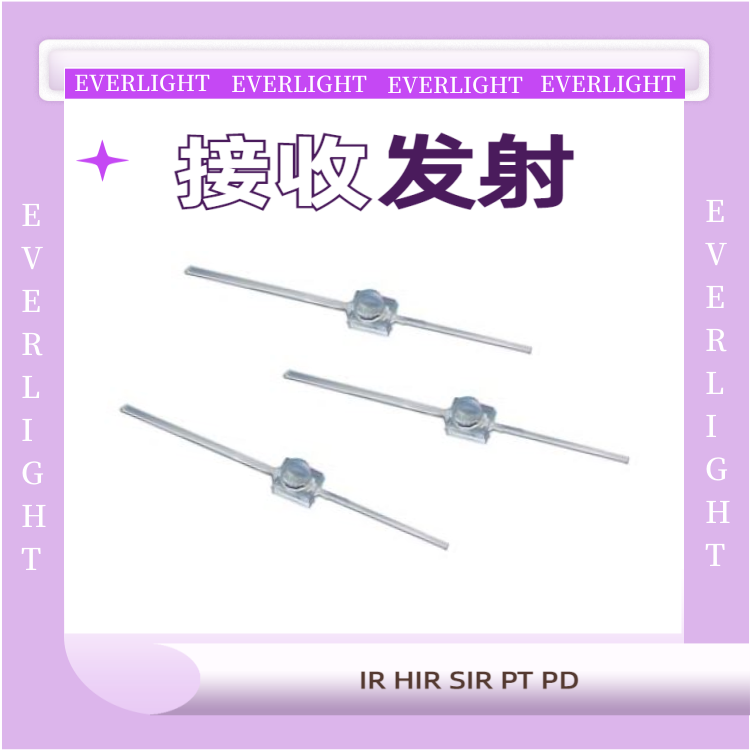 现货供应亿光小蝴蝶发光二极管IR91-21C  940纳米发射管  贴片式发射管  LED红外线发射二极管