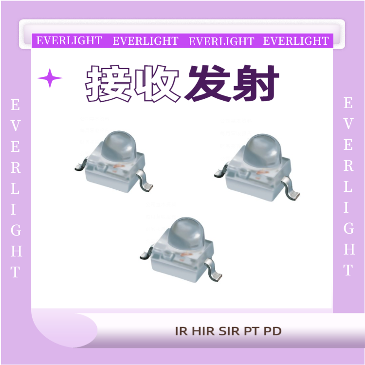 供应亿光SMD贴片式红外线发射管IR91-21C-TR7  940纳米发射管  贴片式发射管  LED红外线发射二极管