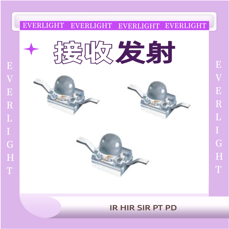 IR91-21C-TR10红外线发射管  940纳米发射管  贴片式发射管  LED红外线发射二极管