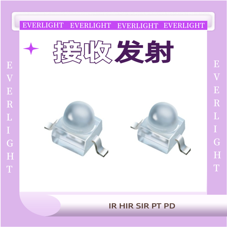亿光红外线发射管IR95-21C-TR7  940纳米发射管  贴片LED发射管  LED红外线发射二极管
