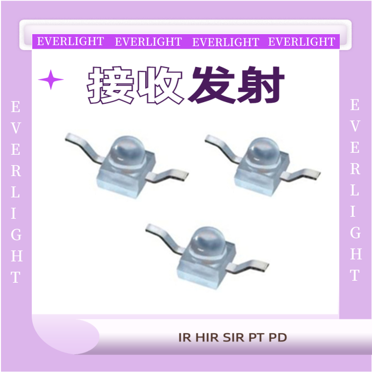 IR95-21C-TR10亿光红外线发射管LED发射  940纳米发射管  贴片式发射管  LED红外线发射二极管