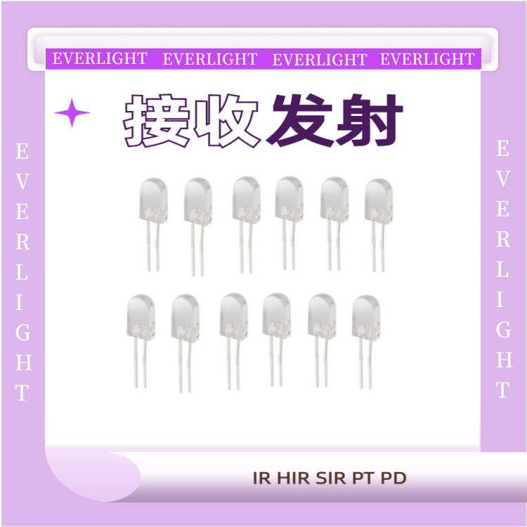 5mm方型红外线发射管亿光940NM发射器IR533C  940纳米发射管  插件式发射管  LED红外线发射二极管