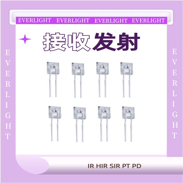 IR928-6C红外线发射管940NM发射器LED红外灯珠  940纳米发射管  插件式发射管  LED红外线发射二极管
