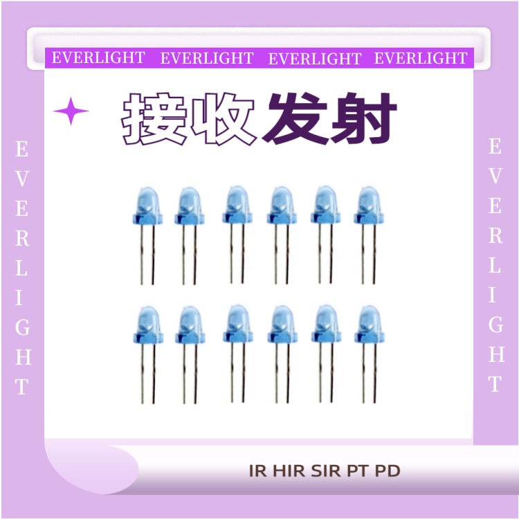 IR323亿光插件式F5红外线发射管  940纳米发射管  插件式发射管  LED红外线发射二极管