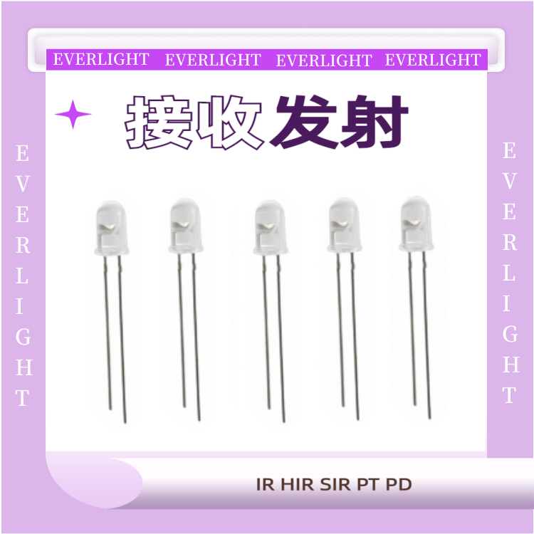 供应亿光IR333C-A红外线发射管  940纳米发射管  插件式发射管  LED红外线发射二极管