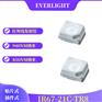 深圳现货亿光SMD贴片发光二极管IR67-21C-TR8