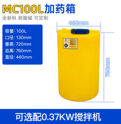 昆明储水制药酿造冷冻冷藏液体储存调和容器种植加药箱