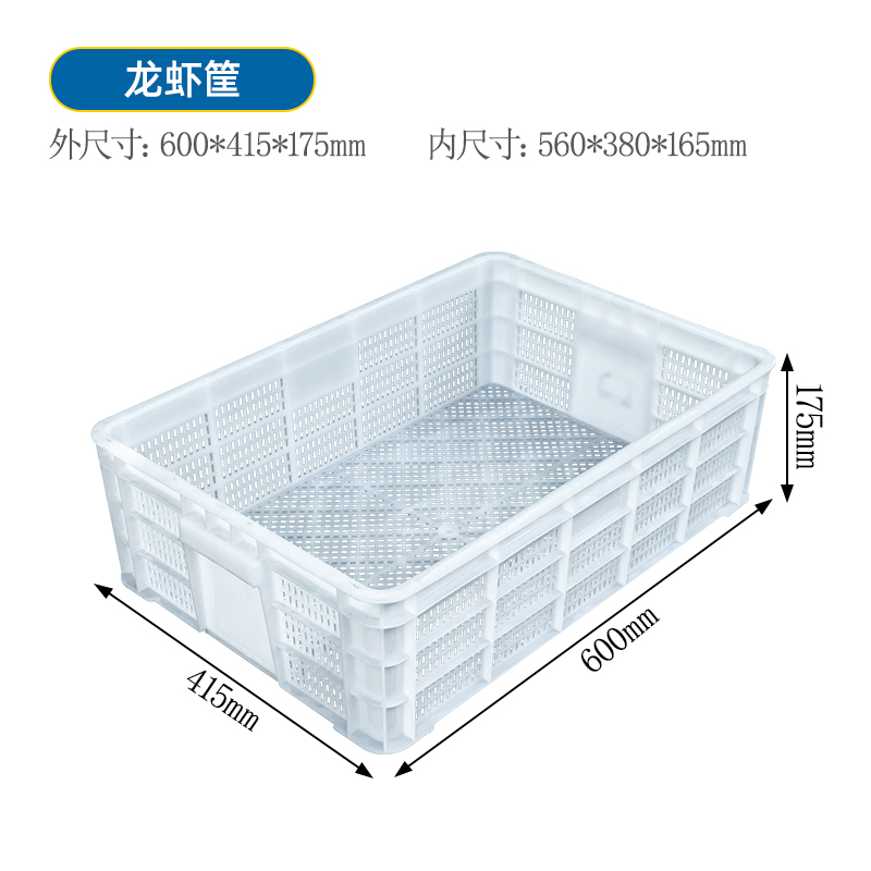 湖北潜江荆州小龙虾筐