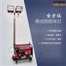 伊藤动力小型可移动6KW汽油发电机灯塔