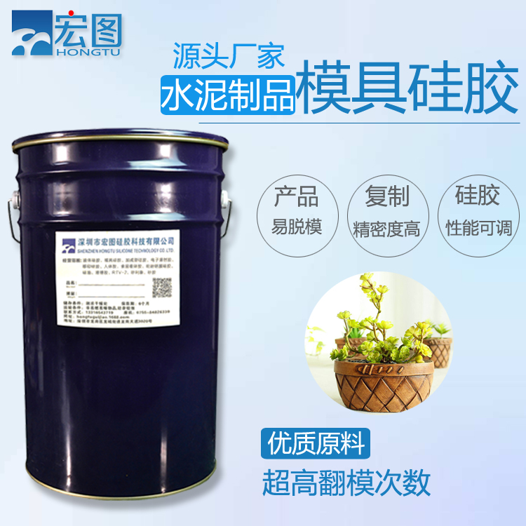 硅胶制品专用液体模具胶 看撕拉不冒油翻模硅胶厂家直销 硅胶原材料液态硅胶