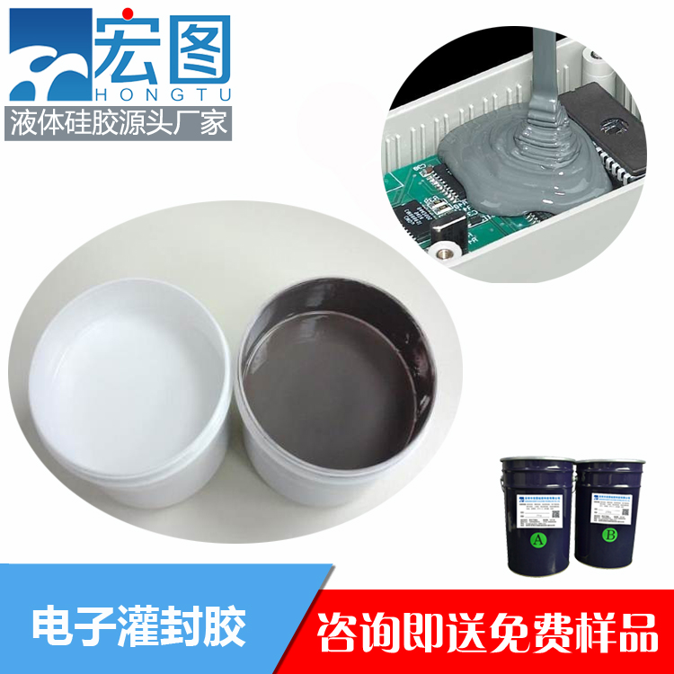 电子灌封胶不渗透耐老化 液态硅胶厂家直供 硅胶原材料液态硅胶