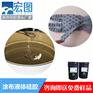 涂布液态硅胶 高抗撕拉耐高温 厂家直供