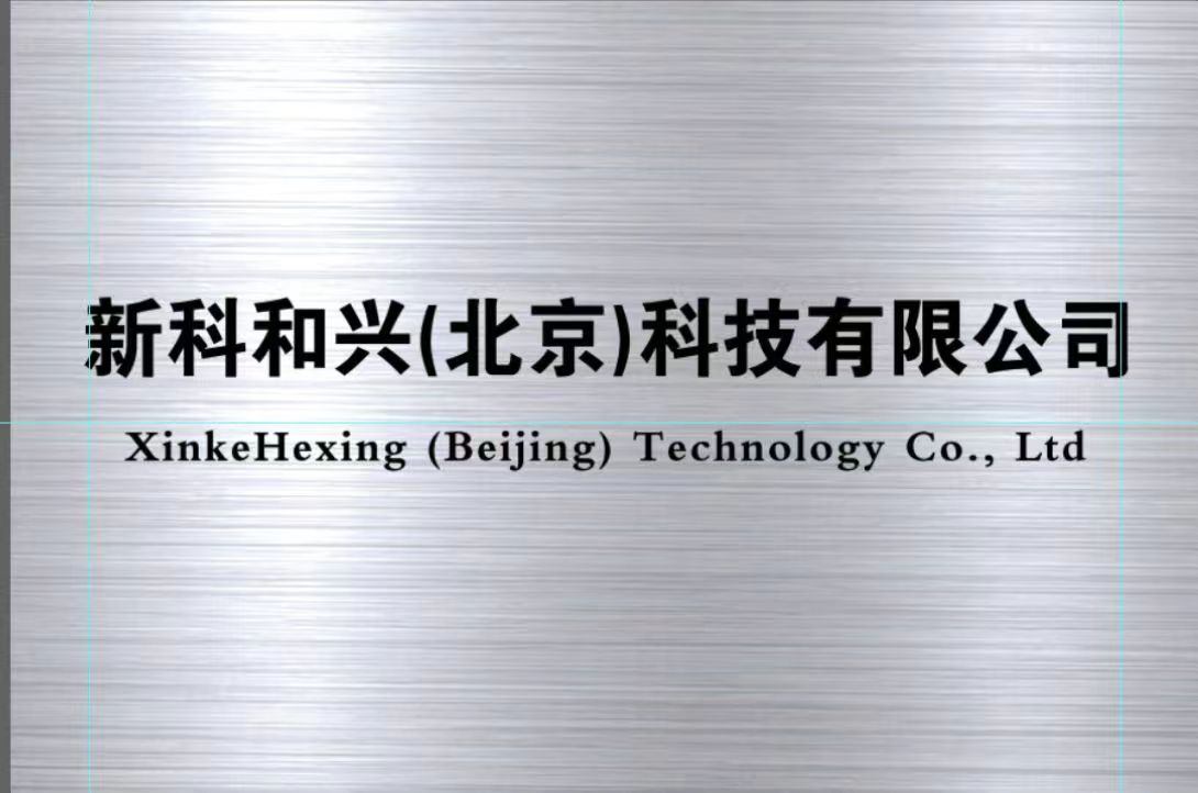 北京大厦写字楼公司企事业单位家庭开荒保洁服务&nbsp;&nbsp;公司保洁&nbsp;&nbsp;大厦保洁
