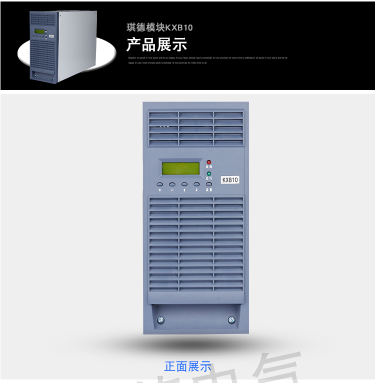 KXB10电源模块KXB20，KXB05