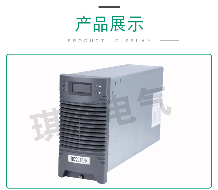 TR22010/R电源模块TR11020/R