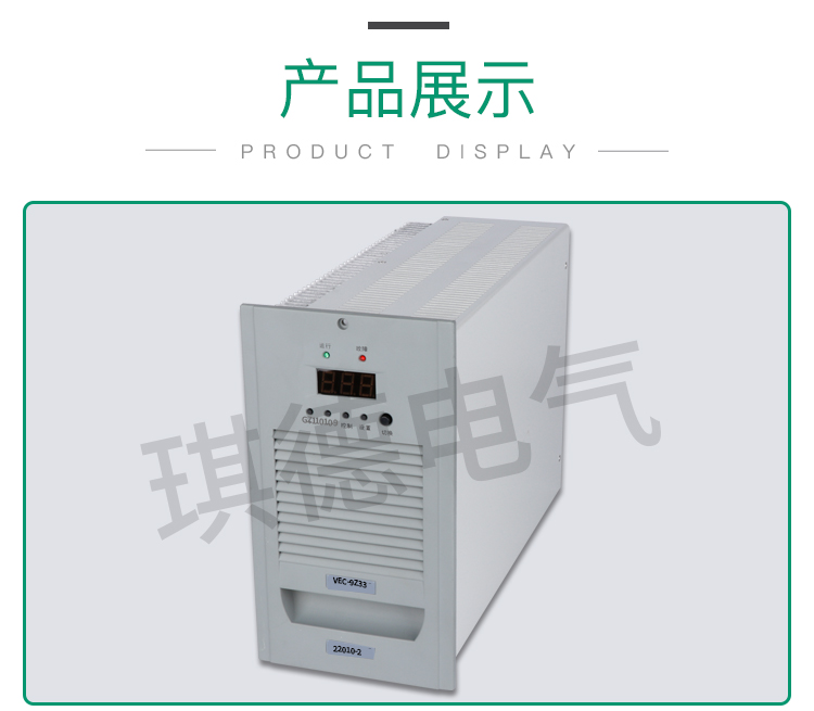 VEC-9Z33-22010-2电源模块  VEC-9Z33-22020-2  VEC-9Z33-22020-1