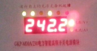 GKP-M10A/230电源模块GKP-M10A/115