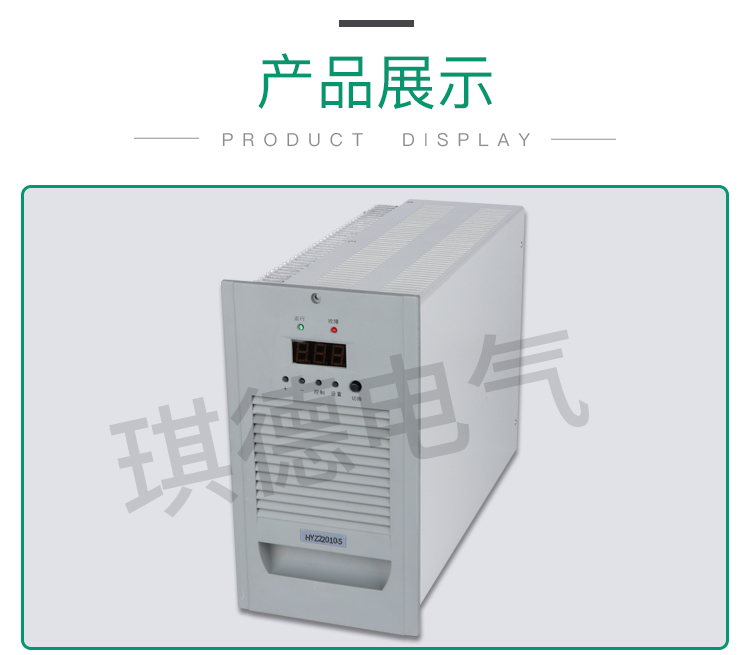 HYZ22010-5电源模块HYZ11010-5  HYZ11020-5