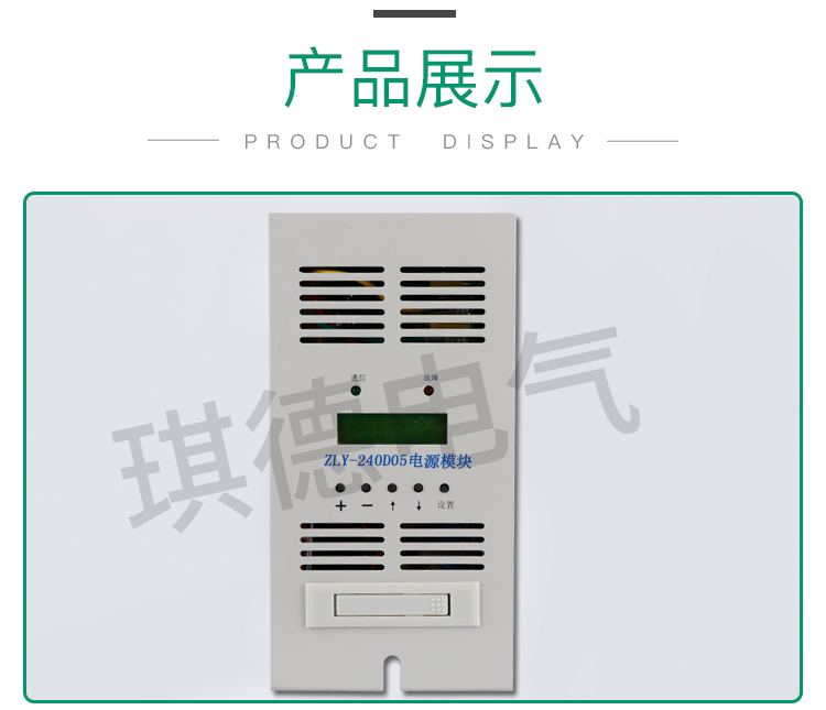 ZLY-240D05电源模块ZLY-240D10  ZLY-120D10