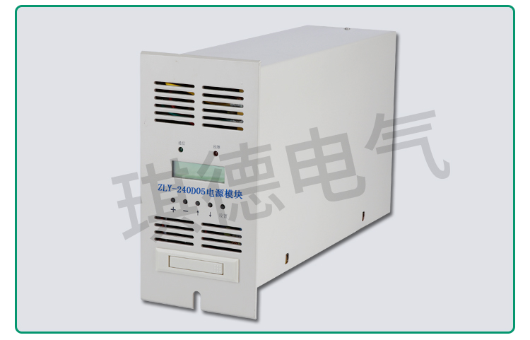 ZLY-240D05电源模块ZLY-240D10  ZLY-120D10