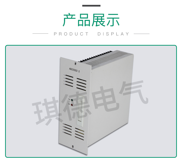 AD22002-2充电模块AD11004-2