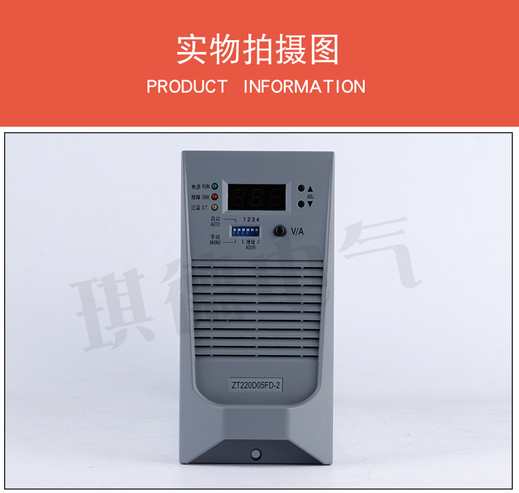 ZT220D05FD-2电源模块ZT110D10FD-2  220 05