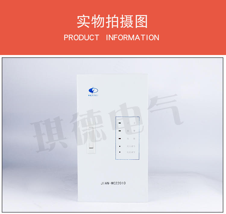 JIAN-MC22010电源模块JIAN-MC22020，  JIAN-MC22000