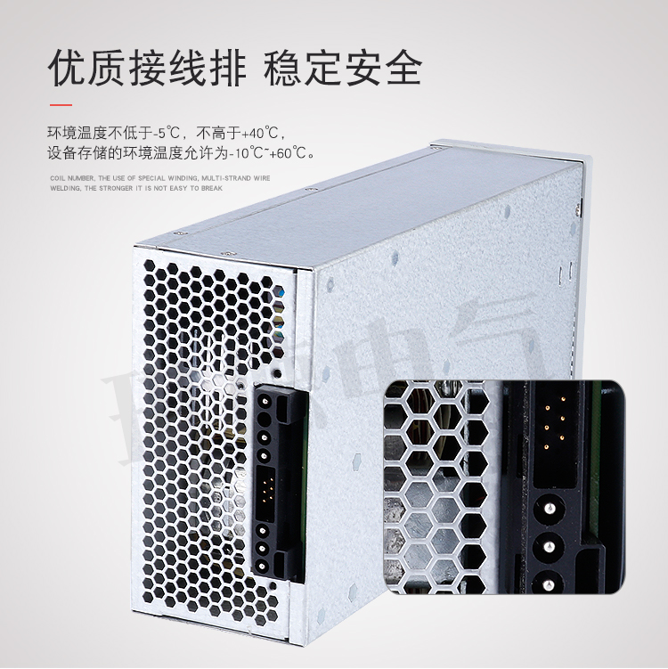 LLC10A直流屏电源模块LLC20A  RL22010F-10-V1.0